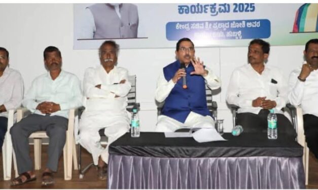 ನವಲಗುಂದದಲ್ಲಿ ಧಾರವಾಡ ಸಂಸದ ಕ್ರೀಡಾ ಮಹೋತ್ಸವ-2025 ರ ಪೂರ್ವ ಭಾವಿ ಸಭೆ