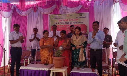 ಜೋಯಿಡಾದಲ್ಲಿ ನಡೆದ ರಾಷ್ಟ್ರೀಯ ರೈತ ದಿನಾಚರಣೆ ಮತ್ತು ಸಾವಯುವ ಕೃಷಿ ಕಿಸಾನ ಗೋಷ್ಠಿ