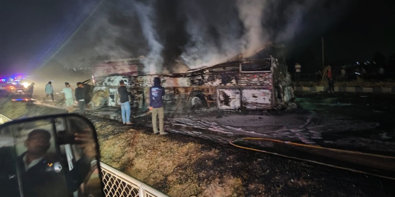 ಗೋಕರ್ಣ ಸ್ಲೀಪರ್ ಬಸ್ ಅಪಘಾತ; 18 ಮಂದಿ ಸಜೀವ ದಹನ