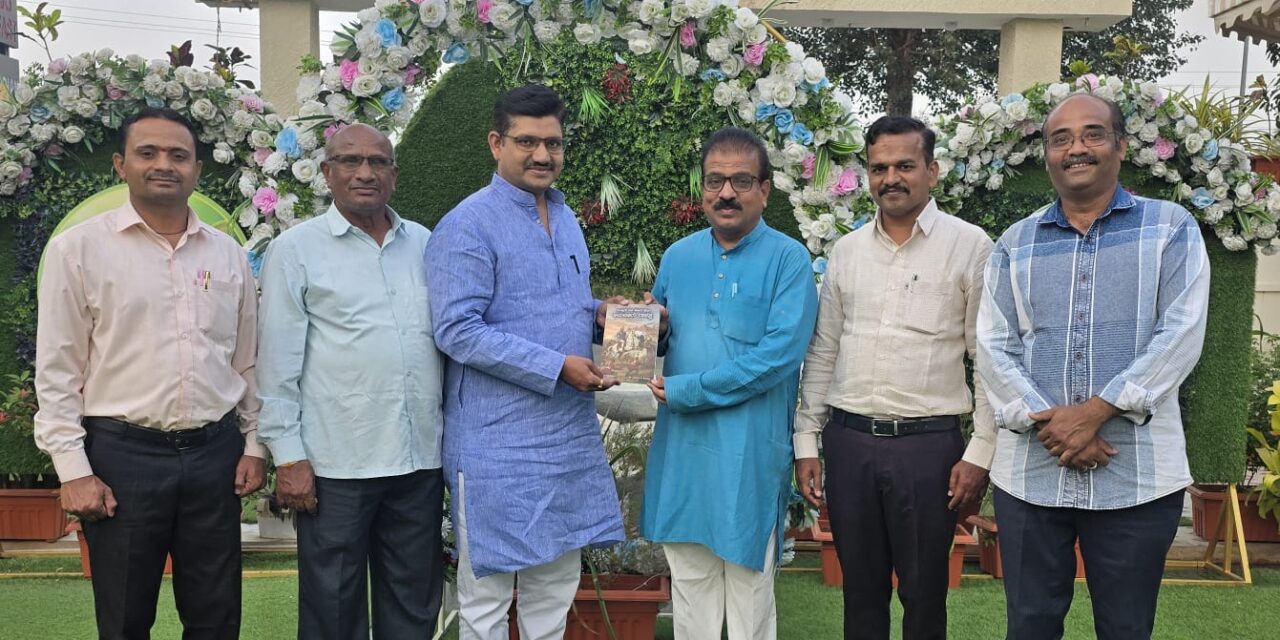 ಡಾ.ಸಂಜಯ ಶಿಂದಿಹಟ್ಟಿ ಅವರ ಚೊಚ್ಚಲ ಕೃತಿ ಮೋಹನ ಬಸನಗೌಡ ಪಾಟೀಲರಿಗೆ ಅರ್ಪಣೆ