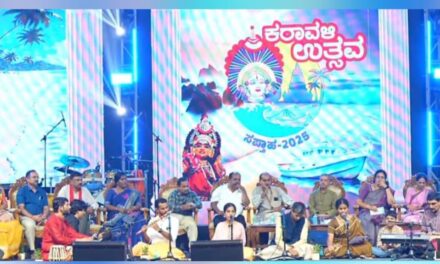 ಕರಾವಳಿ ಉತ್ಸವದಲ್ಲಿ ಜೋಯಿಡಾ ತಾಲೂಕಿನ ಕಲಾವಿದರಿಂದ ಕಾರ್ಯಕ್ರಮ