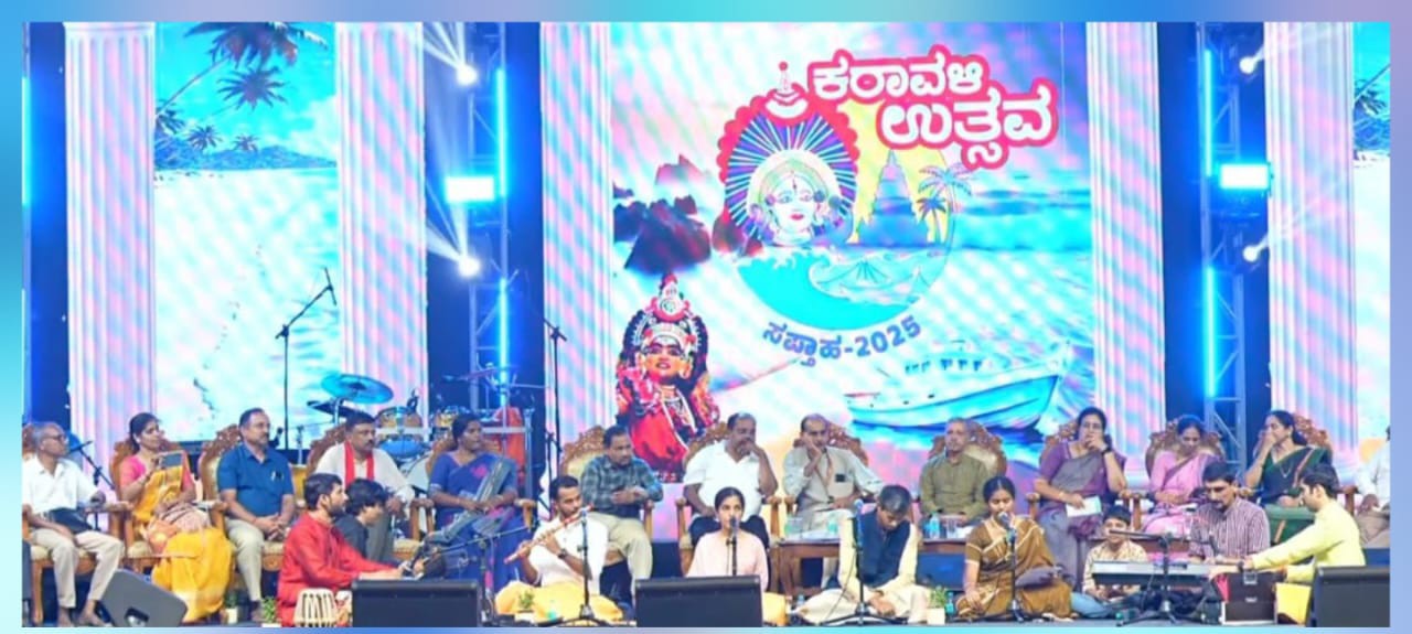 ಕರಾವಳಿ ಉತ್ಸವದಲ್ಲಿ ಜೋಯಿಡಾ ತಾಲೂಕಿನ ಕಲಾವಿದರಿಂದ ಕಾರ್ಯಕ್ರಮ