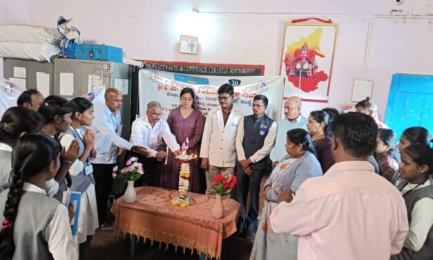 ರಾಮನಗರ ಬಾಪೂಜಿ ಕಲಾ ಮತ್ತು ವಾಣಿಜ್ಯ ಮಹಾವಿದ್ಯಾಲಯದಲ್ಲಿ ರಕ್ತದಾನ ಶಿಬಿರ