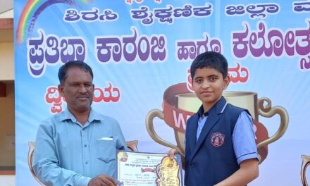 ಶಿರಸಿಯ ಚಿನ್ಮಯ ಕೆರೆಗದ್ದೆ ಸಂಸ್ಕೃತ ಭಾಷಣದಲ್ಲಿ ರಾಜ್ಯ ಮಟ್ಟಕ್ಕೆ