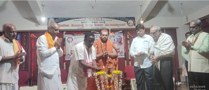 ಹುಲೆಕಲ್ ಶ್ರೀದೇವಿ ಸಂಯುಕ್ತ ಪಿಯು ಕಾಲೇಜಿನ ವಾರ್ಷಿಕ ಸ್ನೇಹ ಸಮ್ಮೇಳನ