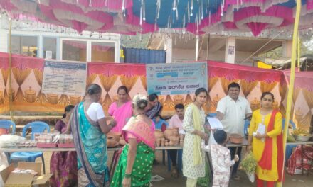 ಜೋಯಿಡಾ ದಲ್ಲಿ ಸ್ವ ಸಹಾಯ ಸಂಘದ ಮಾರುಕಟ್ಟೆ