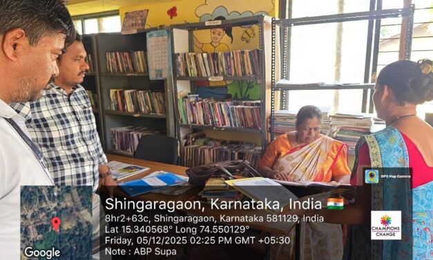 ಅಭಿವೃದ್ಧಿಯ 20 ಅಂಶಗಳ ಪ್ರಗತಿ ಯನ್ನು ಸರ್ಕಾರದ ಆದೇಶದಂತೆ ಪರಿಶೀಲನೆ