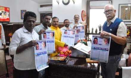 ಕನ್ನಡ ಕವಿಗಳ ದಿನದರ್ಶಿಕೆಯನ್ನು ಬಿಡುಗಡೆಗೊಳಿಸಿದ ಗೋವಾ ರಾಜ್ಯಪಾಲರು