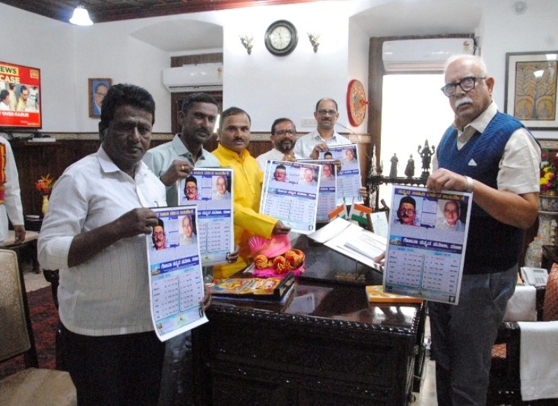 ಕನ್ನಡ ಕವಿಗಳ ದಿನದರ್ಶಿಕೆಯನ್ನು ಬಿಡುಗಡೆಗೊಳಿಸಿದ ಗೋವಾ ರಾಜ್ಯಪಾಲರು