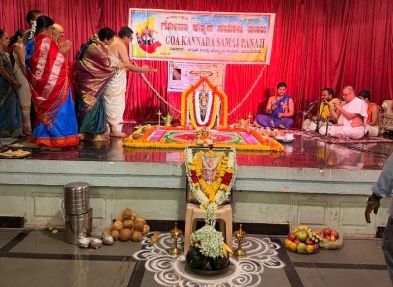 ಗೋವಾ ಕನ್ನಡ ಸಮಾಜದ ವತಿಯಿಂದ ದೀಪ ನಮಸ್ಕಾರ,ದುರ್ಗಾರಾಧನೆ