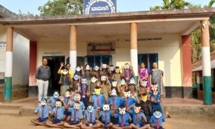 ಬಾಮಣಗಿ ಶಾಲೆಯ ವಿದ್ಯಾರ್ಥಿಗಳಿಗೆ “ವೈಲ್ಡ್ ಶಾಲೆ”-ಪರಿಸರ ಶಿಕ್ಷಣ ಕಾರ್ಯಕ್ರಮ