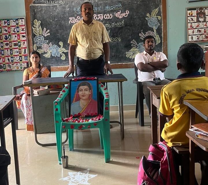 ಶಿಂದೋಳಿ ಶಾಲೆಯಲ್ಲಿ ಸಾವಿತ್ರಿಬಾಯಿ ಪುಲೆ ಜನ್ಮ ದಿನಾಚರಣೆ