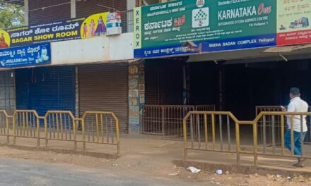 ಯಲ್ಲಾಪುರ ಬಂದ್ , ಹಿಂದೂ ಸಂಘಟನೆಯ ಖಂಡನಾ ಸಭೆ