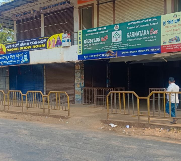 ಯಲ್ಲಾಪುರ ಬಂದ್ , ಹಿಂದೂ ಸಂಘಟನೆಯ ಖಂಡನಾ ಸಭೆ