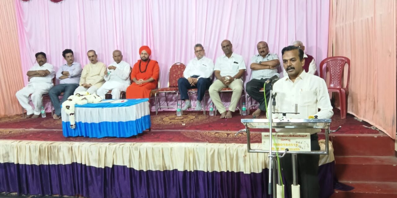 ಮಾನಸಿಕ ನೆಮ್ಮದಿಗೆ ಆಧ್ಯಾತ್ಮಿಕ ಚಿಂತನೆ ಅಗತ್ಯ – ಪ್ರಭು ನೀಲಕಂಠ ಶ್ರೀಗಳು