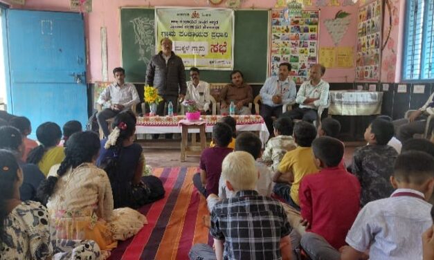 ಬಾಮಣಗಿ ಶಾಲೆಯಲ್ಲಿ ಪ್ರಧಾನಿ ಗ್ರಾಮ ಪಂಚಾಯತ ವತಿಯಿಂದ ಮಕ್ಕಳ ಗ್ರಾಮಸಭೆ