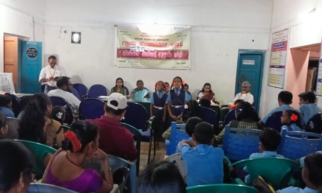 ಅಣಶಿ ಗ್ರಾಮ ಪಂಚಾಯತ ವತಿಯಿಂದ ಮಕ್ಕಳ ಹಾಗೂ ಮಹಿಳಾ ವಿಶೇಷ ಗ್ರಾಮಸಭೆ