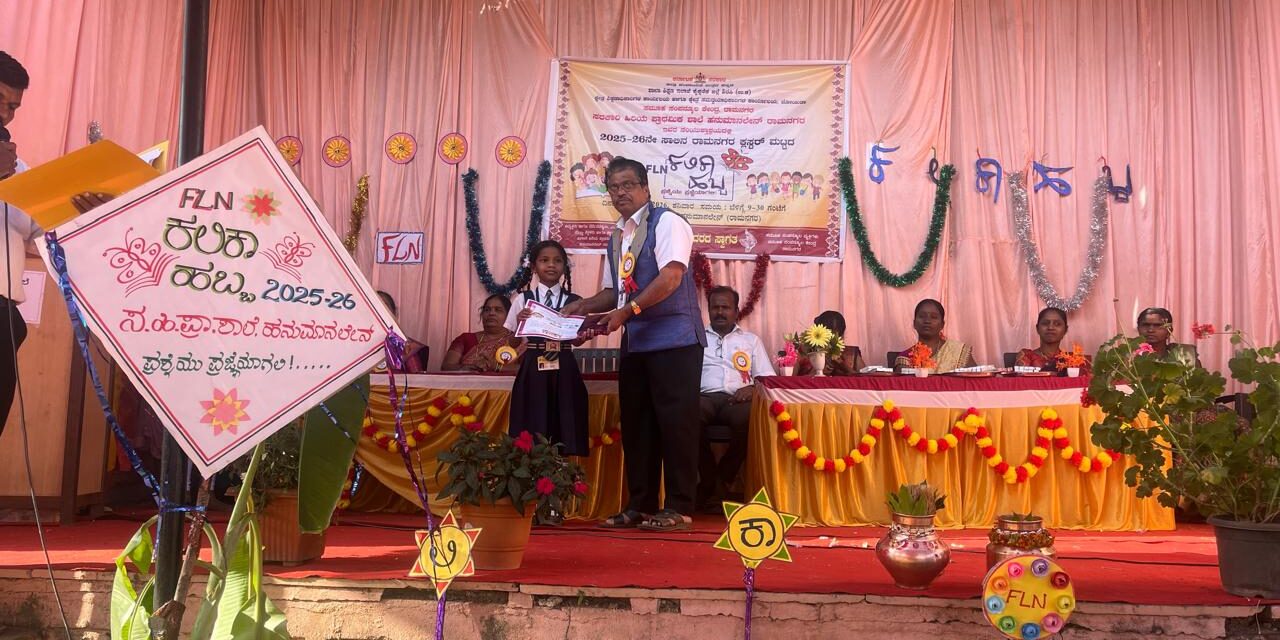 ಮಕ್ಕಳಲ್ಲಿ ಕಲಿಕೆಯ ಆಸಕ್ತಿಯನ್ನು ಹೆಚ್ಚಿಸುವುದು ಕಲಿಕಾ ಹಬ್ಬದ ಮುಖ್ಯ ಉದ್ದೇಶ;B.H. ಭಾಗವಾನ