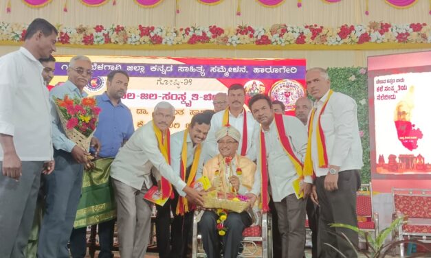 17 ನೇ ಜಿಲ್ಲಾ ಕನ್ನಡ ಸಾಹಿತ್ಯ ಸಮ್ಮೇಳನದ ಸರ್ವಾಧ್ಯಕ್ಷರಿಗೆ ಸನ್ಮಾನ