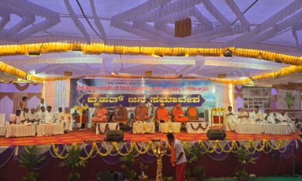 ನದಿ ಜೋಡಣೆ ಯೋಜನೆಯನ್ನು ವಿರೋಧಿಸಿ ಸಮಾವೇಶದಲ್ಲಿ ಕೈಗೊಂಡ ನಿರ್ಣಯಗಳು