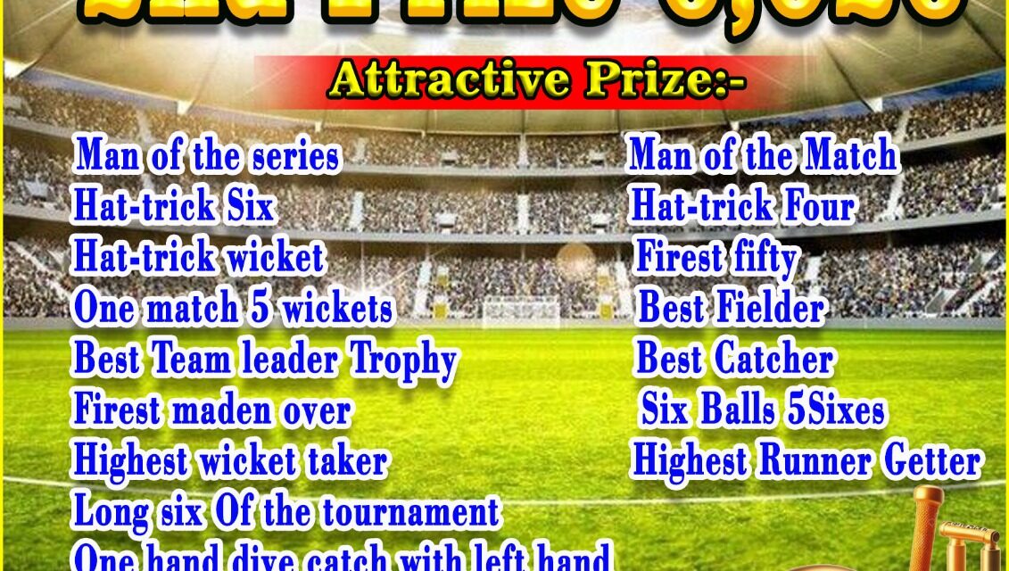 ನಗರಬಾವಿಯಲ್ಲಿ ಜ.14 ರಿಂದ 15 ರವರೆಗೆ ಎರಡು ದಿನಗಳ ಟೆನ್ನಿಸ್ ಬಾಲ್ ಕ್ರಿಕೆಟ್ ಪಂದ್ಯಾವಳಿ