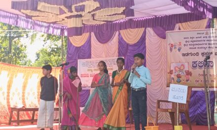 ಯಲ್ಲಾಪುರ ತಾಲೂಕಿನ ಇಡಗುಂದಿ ಕ್ಲಸ್ಟರ್ ಮಟ್ಟದ ಕಲಿಕಾ ಹಬ್ಬ