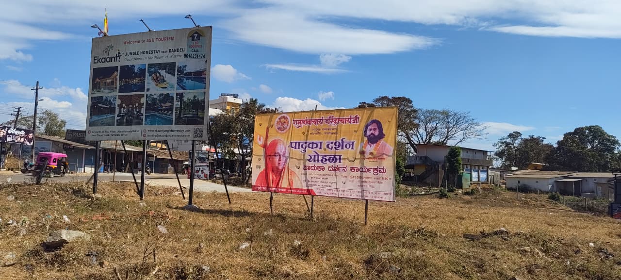 ಜಗದ್ಗುರು ನರೇಂದ್ರ ಮಹಾರಾಜರ ಪಾದುಕಾ ದರ್ಶನ ಕಾರ್ಯಕ್ರಮ