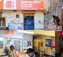ಅಂಕೋಲಾ ಸುಂಕಸಾಳ ಬ್ಯಾಂಕ್ ಶಾಖೆಯ ದರೋಡೆ ಯತ್ನ ವಿಫಲ