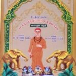 ಸಂಭ್ರಮದ ಉಳವಿ ಜಾತ್ರೆ ಪೆಬ್ರುವರಿ 3 ಕ್ಕೆ