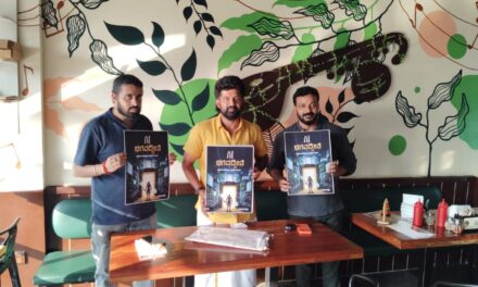 ಎಐ ಭಗವದ್ಗೀತೆ ಕೃತಿಯ ಮುಖಪುಟ ಬಿಡುಗಡೆ ಮಾಡಿದ ಪ್ರತಾಪ ಸಿಂಹ