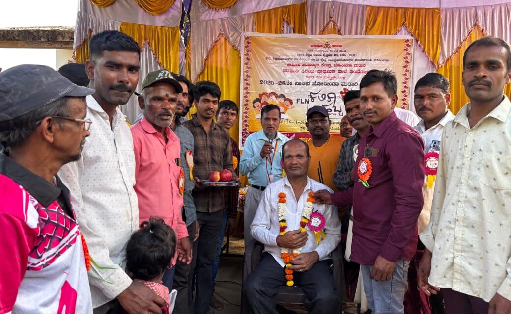 ನಿವೃತ್ತಿಯಾದ ಶಿಕ್ಷಕ ಅಣ್ಣಾರಾವ ನೀಗಡೆ ಇವರಿಗೆ ಗ್ರಾಮಸ್ಥರಿಂದ ಗೌರವ ಸನ್ಮಾನ