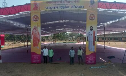 ನಾಳೆ ರಾಮನಗರ ದಲ್ಲಿ ಪಾದುಕಾ ದರ್ಶನ