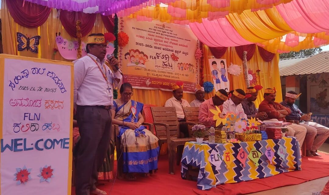 ಕಲಿಕಾಹಬ್ಬವು ಕಲಿಕಾ ಚೇತರಿಕೆಯ ಭಾಗವಾಗಿದೆ;ಬಿ ಹೆಚ್ ಭಾಗವಾನ