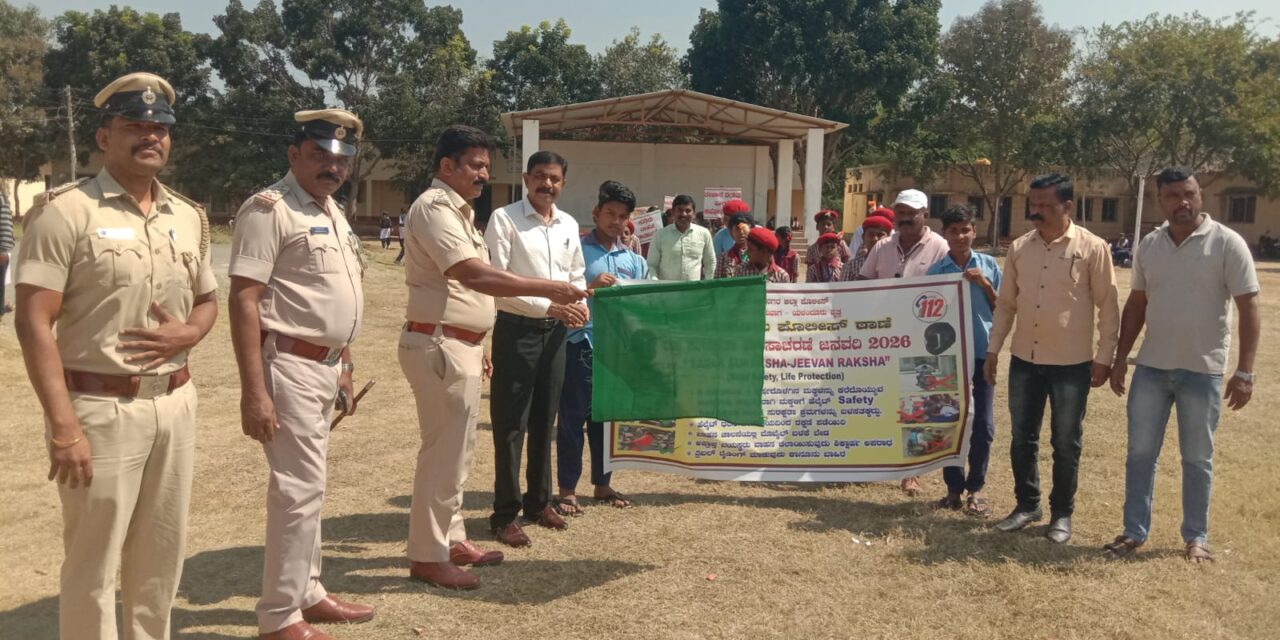 ಸಂಚಾರ ನಿಯಮಗಳನ್ನು ಕಡ್ಡಾಯವಾಗಿ ಪಾಲಿಸಬೇಕೆನ್ನುವುದು ನಮ್ಮೆಲ್ಲರ ಸುರಕ್ಷತೆಗಾಗಿ