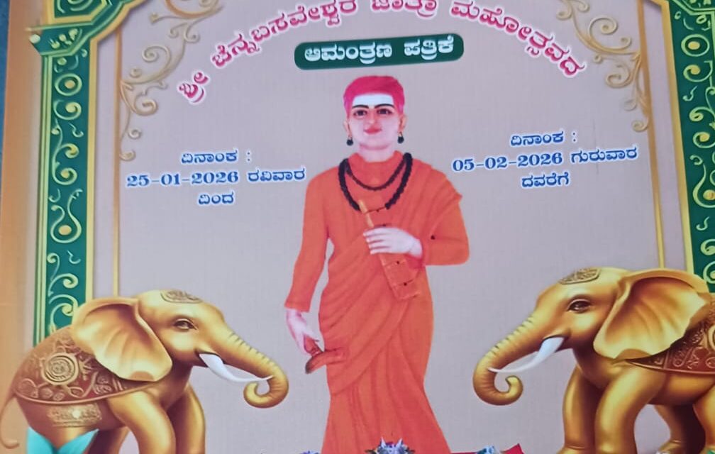 ಉಳವಿ ಜಾತ್ರೆ, ಪೆಬ್ರುವರಿ O3 ರಂದು ಮಹಾರಥೋತ್ಸವ