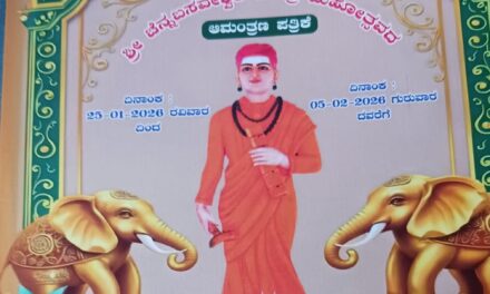 ಉಳವಿ ಜಾತ್ರೆ, ಪೆಬ್ರುವರಿ O3 ರಂದು ಮಹಾರಥೋತ್ಸವ