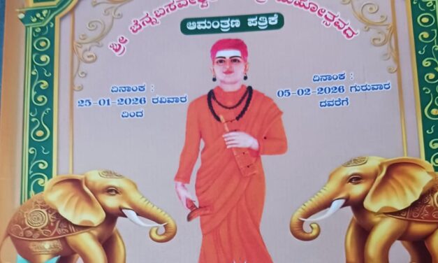 ಉಳವಿ ಜಾತ್ರೆ, ಪೆಬ್ರುವರಿ O3 ರಂದು ಮಹಾರಥೋತ್ಸವ