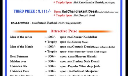 ಜೋಯಿಡಾ ದಲ್ಲಿ ಕ್ರಿಕೆಟ್ ಪಂದ್ಯಾವಳಿ