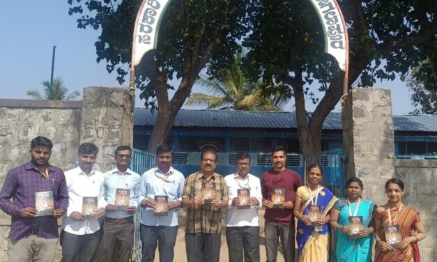ಮರಡಿನಾಗಲಾಪೂರ ಪ್ರಾಥಮಿಕ ಶಾಲೆಯಲ್ಲಿ ಮಹಾನ್ ದಾರ್ಶನಿಕ ಬಸವಣ್ಣ ಗ್ರಂಥ ಲೋಕಾರ್ಪಣೆ