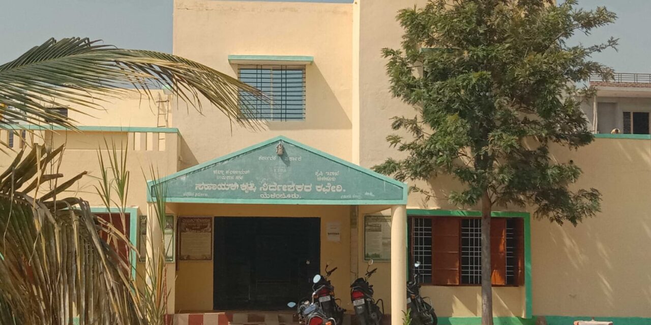 ಯಳಂದೂರು ಪಟ್ಟಣದ ಕೃಷಿ ಇಲಾಖೆ ಕಟ್ಟಡ ದುರಸ್ತಿ ಕಾಮಗಾರಿ ಅಪೂರ್ಣ