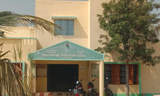 ಯಳಂದೂರು ಪಟ್ಟಣದ ಕೃಷಿ ಇಲಾಖೆ ಕಟ್ಟಡ ದುರಸ್ತಿ ಕಾಮಗಾರಿ ಅಪೂರ್ಣ
