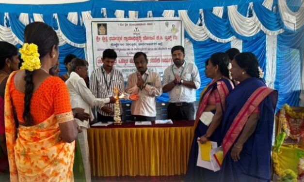 ವಲಯ ಮಟ್ಟದ ಒಕ್ಕೂಟ ಪದಾಧಿಕಾರಿಗಳ ತರಬೇತಿ ಕಾರ್ಯಕ್ರಮ