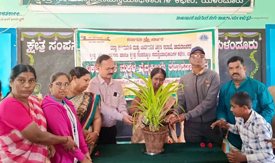 ವಿಶೇಷಚೇತನ ಮಕ್ಕಳ ಶೈಕ್ಷಣಿಕ ಪ್ರಗತಿಗೆ ಸರ್ಕಾರ ಪ್ರೋತ್ಸಾಹ