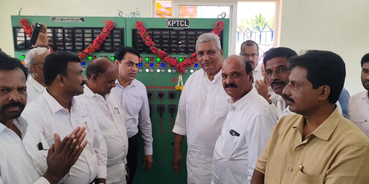 ನೂತನ ವಿದ್ಯುತ್ ಉಪಕೇಂದ್ರಕ್ಕೆ ಜಿಲ್ಲಾ ಉಸ್ತುವಾರಿ ಸಚಿವ ಕೆ. ವೆಂಕಟೇಶ್ ಚಾಲನೆ