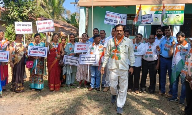 ಜೋಯಿಡಾದಲ್ಲಿ ಕಾಂಗ್ರೆಸ್ ಕಾರ್ಯಕರ್ತರಿಂದ ನರೇಗಾ ಉಳಿಸಿ ಪ್ರತಿಭಟನೆ