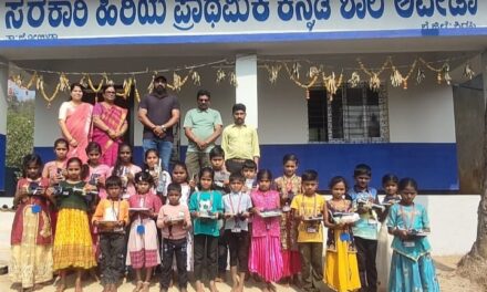 ಅವೇಡಾ ಶಾಲೆಯ ವಿದ್ಯಾರ್ಥಿಗಳಿಗೆ ಶಿಕ್ಷಕ ವೃಂದ,ದಾನಿಗಳಿಂದ ಕಲಿಕಾ ಸಾಮಗ್ರಿ ವಿತರಣೆ