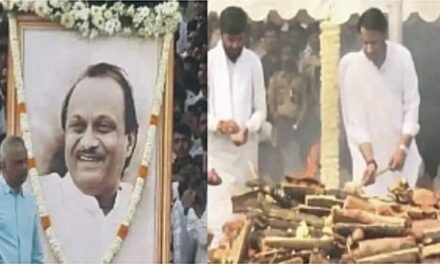 ಸಕಲ ಸರ್ಕಾರಿ ಗೌರವಗಳೊಂದಿಗೆ ಅಜಿತ್ ಪವಾರ್ ಪಾರ್ಥಿವ ಶರೀರದ ಅಂತ್ಯಕ್ರಿಯೆ