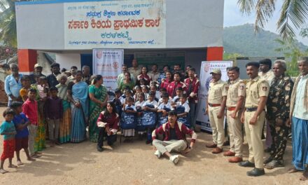 ಕೊಳ್ಳೇಗಾಲ ಇವರ ಸಹಯೋಗದಲ್ಲಿ ಆಯೋಜಿಸಿದ್ದ“ನಮ್ಮೂರ ಶಾಲೆ – ಬಳಪ” ಕಾರ್ಯಕ್ರಮ