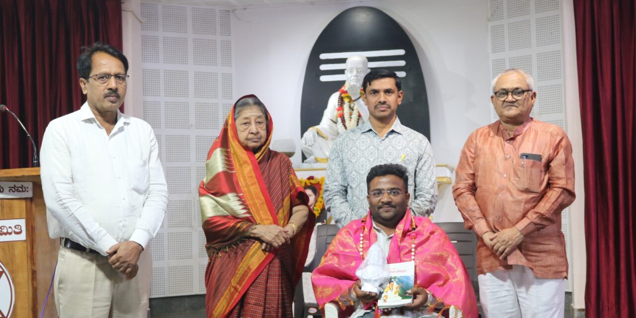 ಅನುಭವ ಮಂಟಪ ಮಾನವ ಅಭಿವೃದ್ಧಿ ಕೇಂದ್ರ