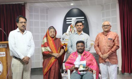 ಅನುಭವ ಮಂಟಪ ಮಾನವ ಅಭಿವೃದ್ಧಿ ಕೇಂದ್ರ